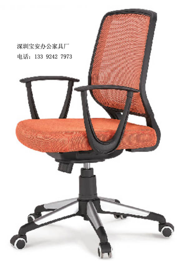 旋轉辦公椅生產(chǎn)廠家