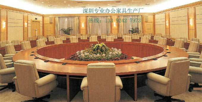 董事會會議室桌椅定制，實木家具